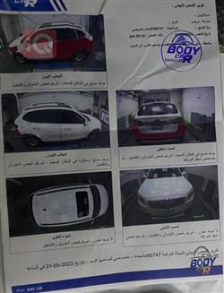 بريليانس V5